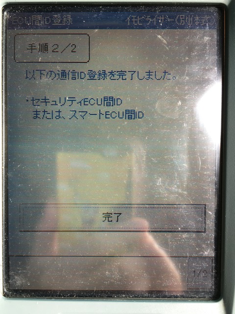2016-10-07 00.02.10.jpg
